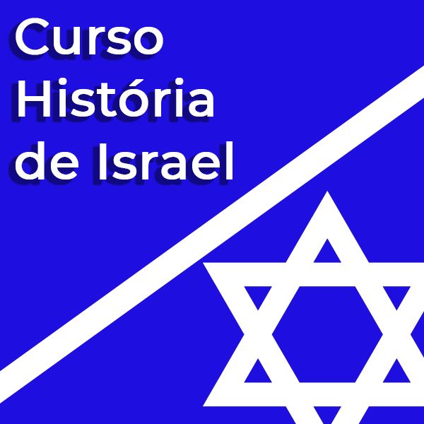 Curso de historia de Israel